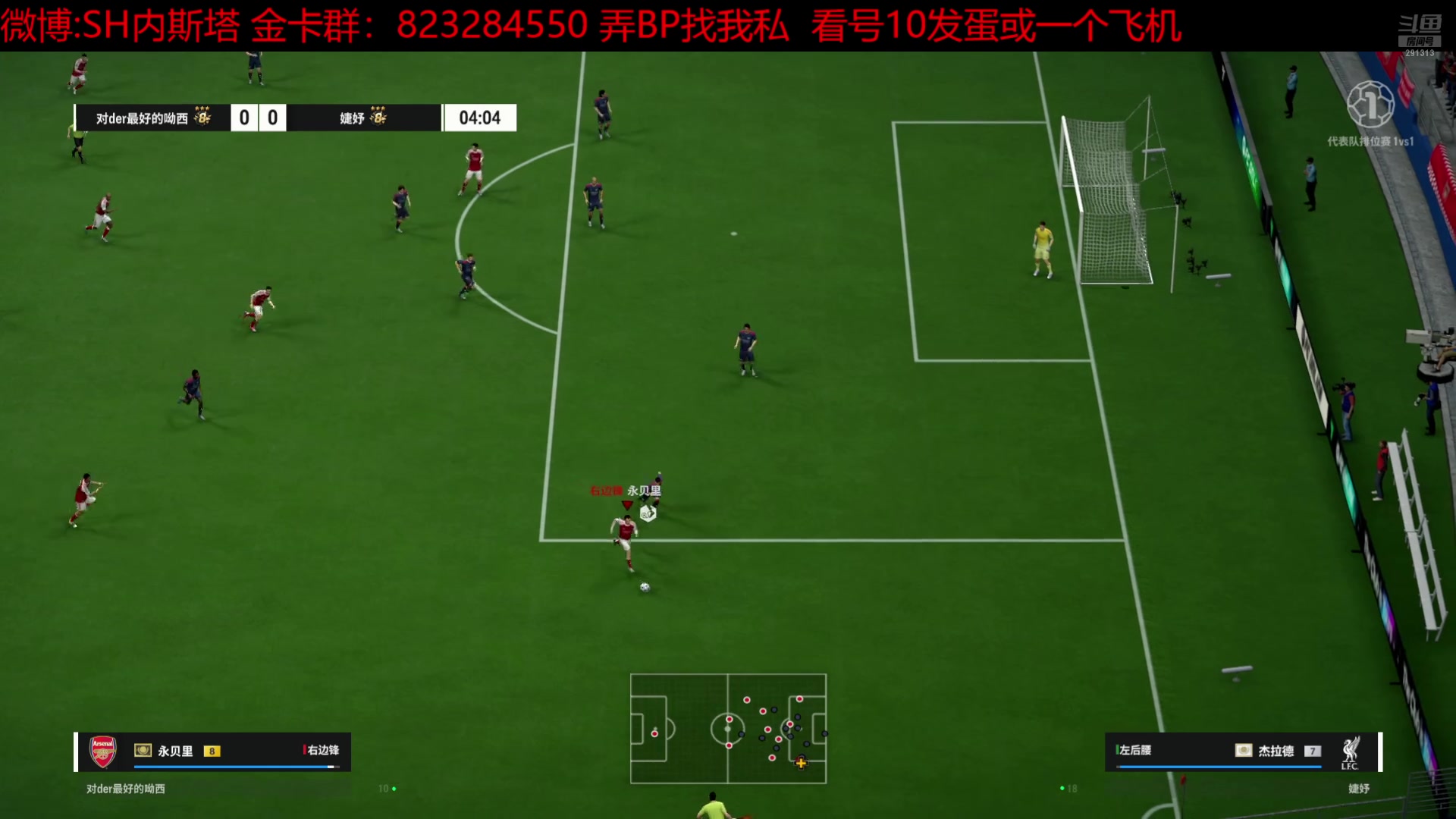 【2025-11-10 20点场】SH内斯塔：SHOW~双倍亲密度~开卡、看号~