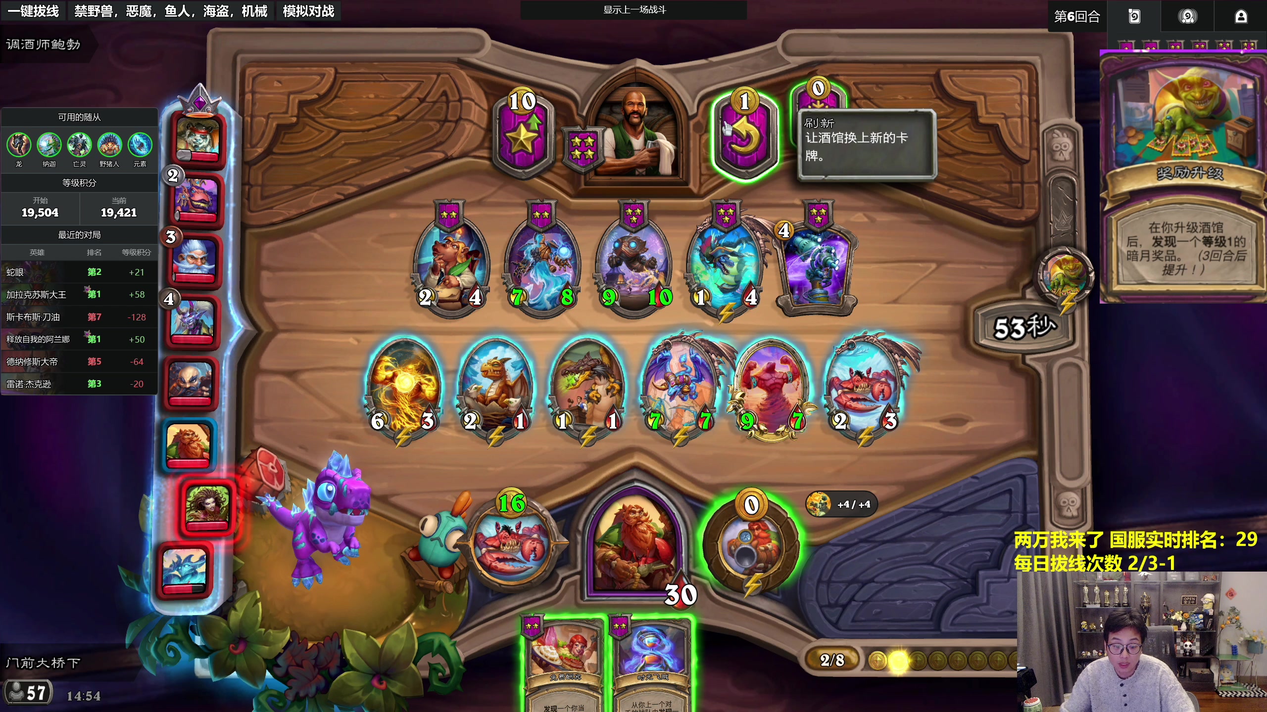 【2025-11-10 14点场】衣锦夜行：杀，继续冲目标两万！