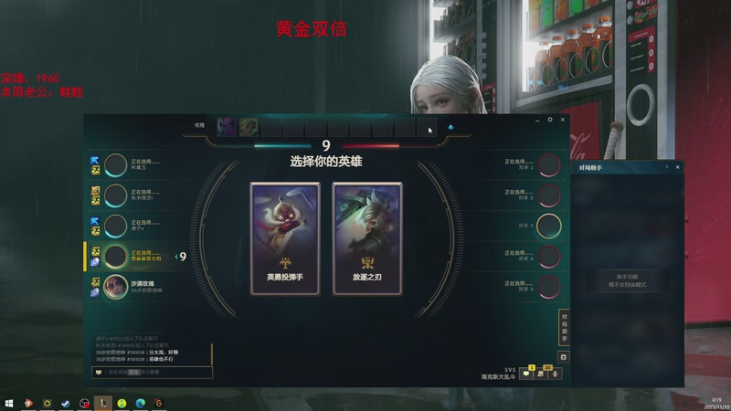 【2025-11-10 00点场】兮饭锐雯：符文大乱斗王子来咯