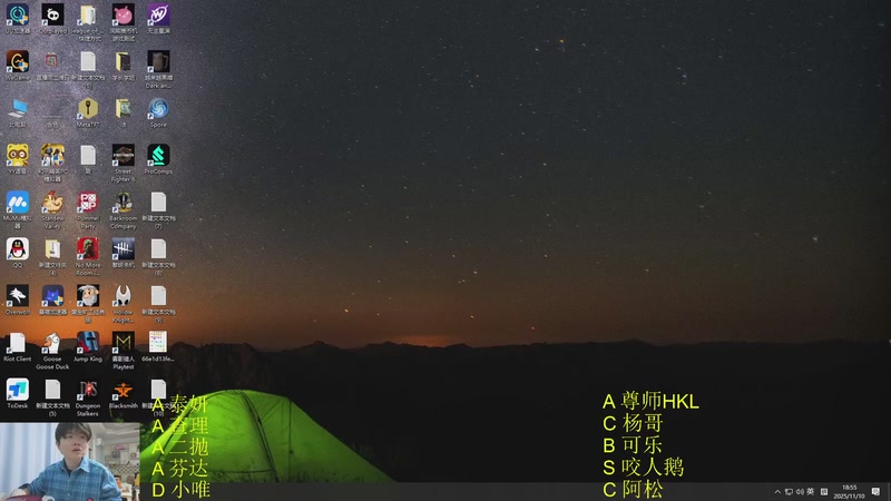 【2025-11-10 18点场】何二抛zZ：二抛：谁都不准拆散我们的队伍！~