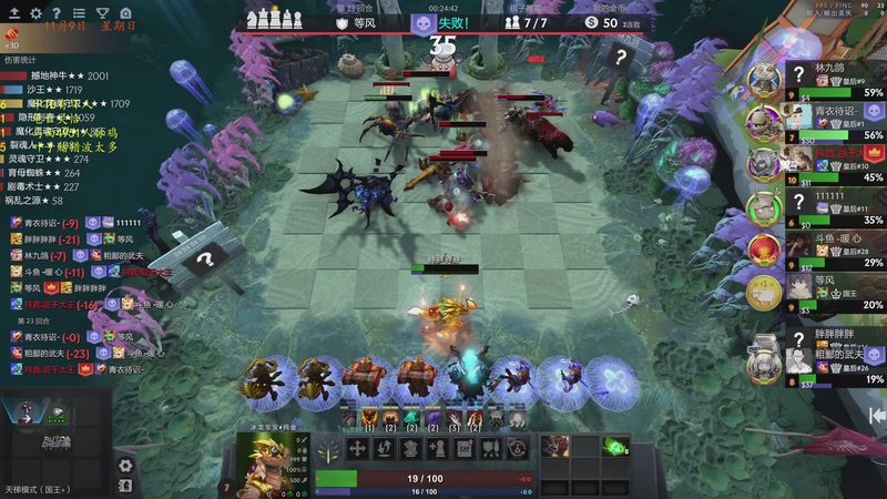 【2025-11-09 22点场】棋待诏3321：铁血曾皇一，准备出发~