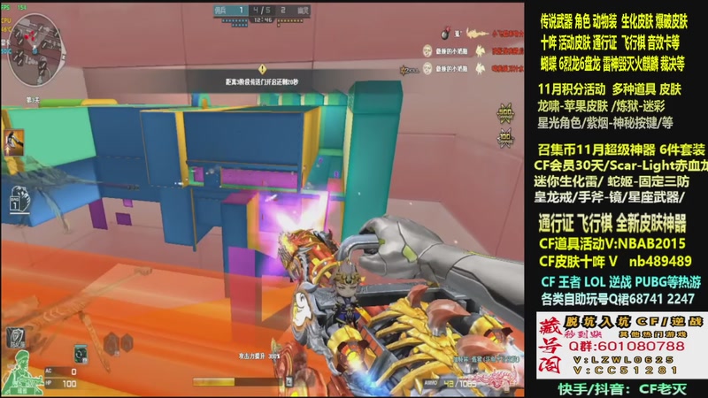 【2025-11-10 00点场】CF老灭：全新活动 飞行棋通行证 全新皮肤！