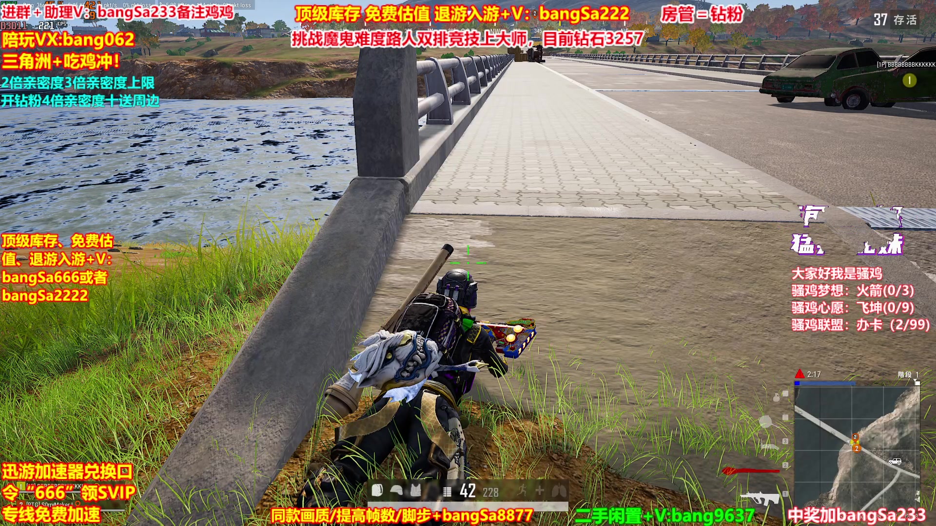 【2025-11-09 23点场】邦Sa：【没座】猛男甜妹尽在邦家团队