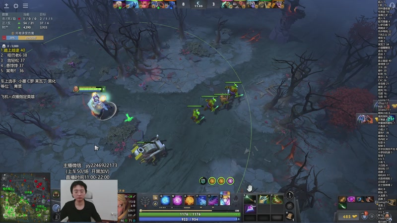 【2025-11-10 13点场】墨岩彧丶Sumiya：科研刀塔，野路子整活