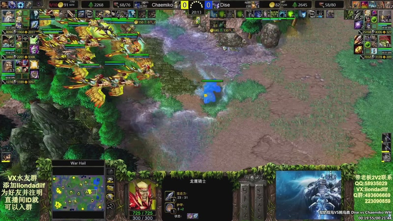 【2025-11-09 23点场】大帝LioN：魔兽争霸3~精彩视频~LioN大帝解说