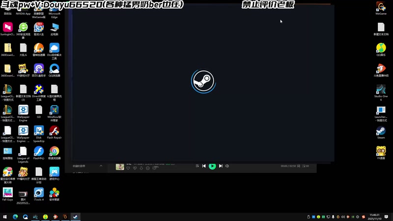 【2025-11-10 15点场】牛奶MilkGod：斗鱼第一斗魂来了！