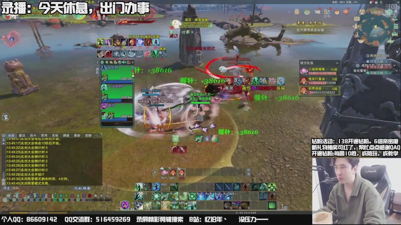 【2025-11-10 09点场】忆旧年丶：今天休息，出门办事