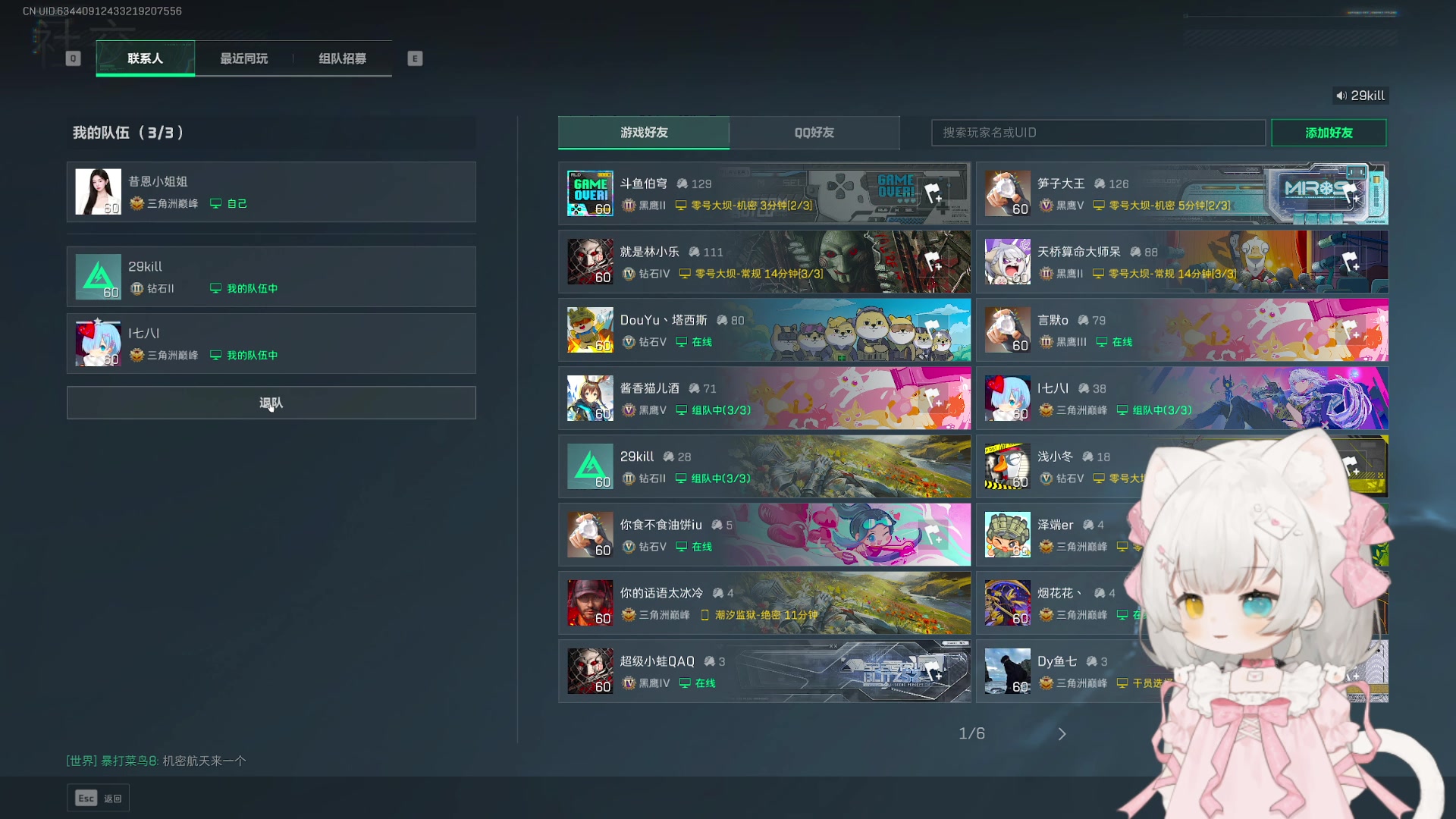 【2025-11-10 16点场】昔恩小姐姐：【小奶团】一个月7颗心-