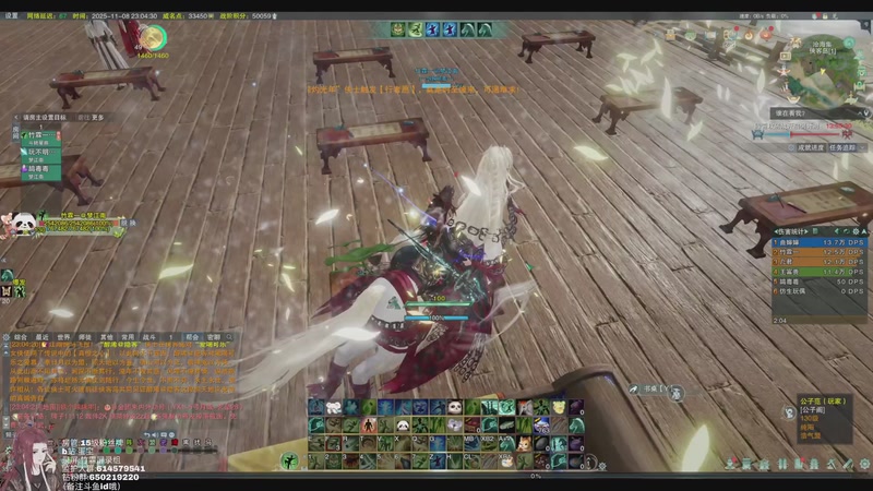 【2025-11-08 23点场】竹霖嗷：竹播丐帮竞技场