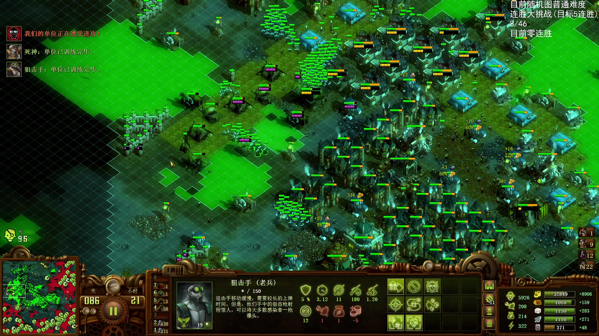 【2025-11-09 21点场】Nostalie：NO:冲向4胜