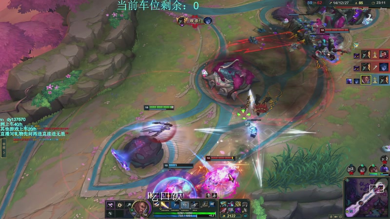 【2025-11-10 20点场】中二冷丶丶：【冷冷】巴克什猛攻！飞机有车位！