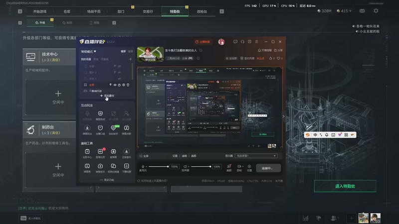 【2025-11-09 22点场】我不是Tulip：全斗鱼打法最欧美的女人