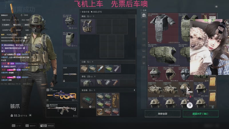 【2025-11-09 20点场】Xiaorourourou：【有车位】粤语主包~～