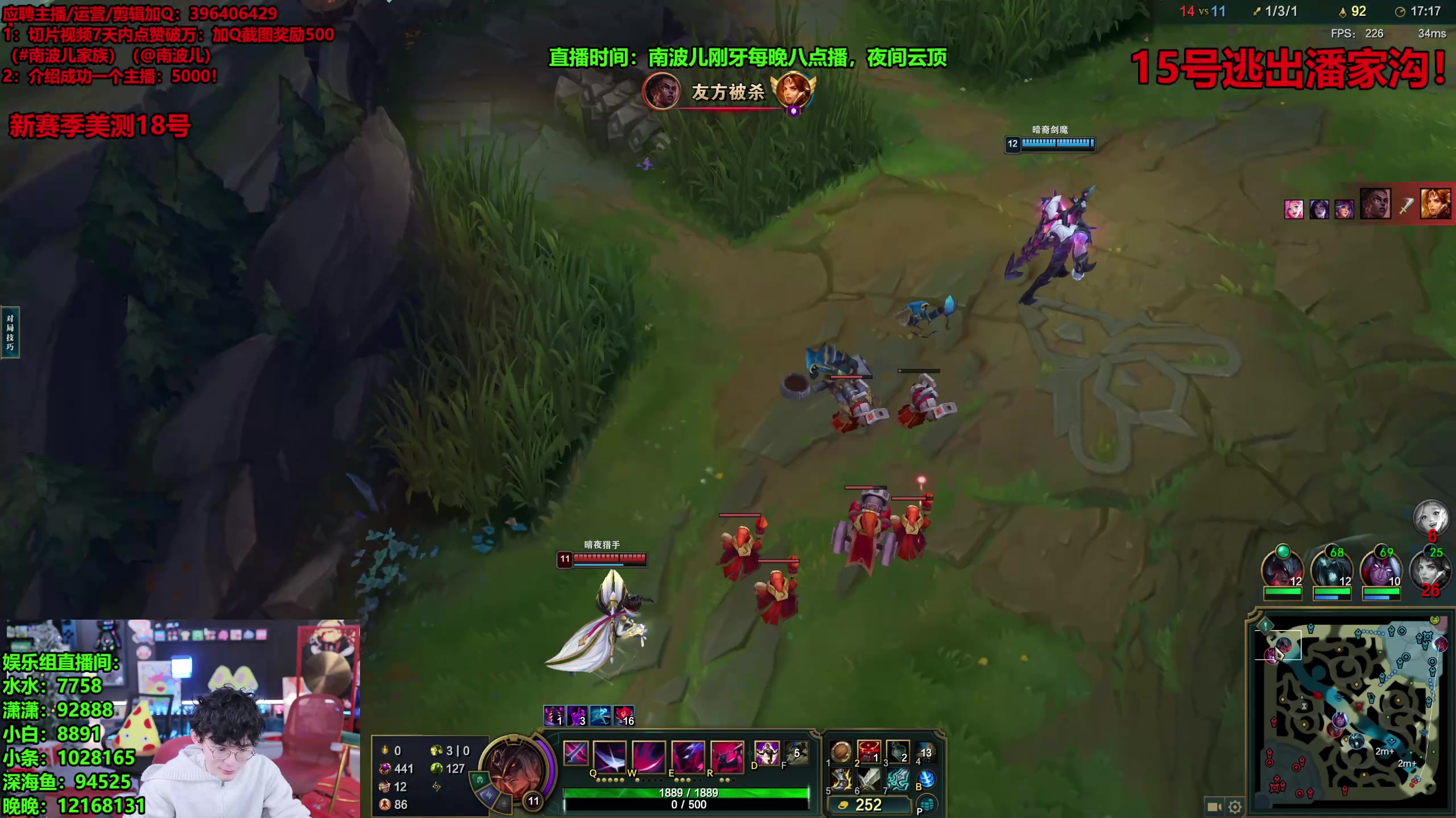 【2025-11-10 11点场】南波儿大魔王丶：家族大会！集合！！