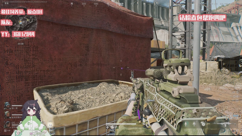 【2025-11-09 03点场】一只猛龙丶：航天游龙跑刀教学~