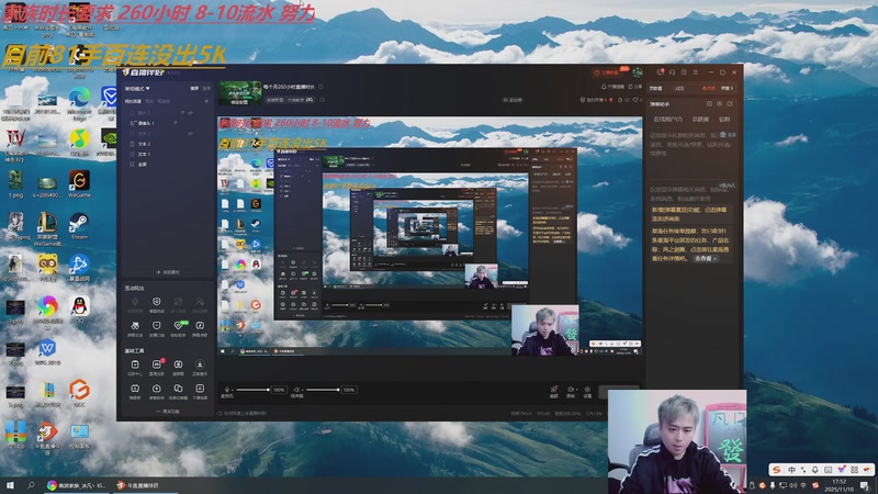 【2025-11-10 17点场】冰凡丶King：不封一人的直播间
