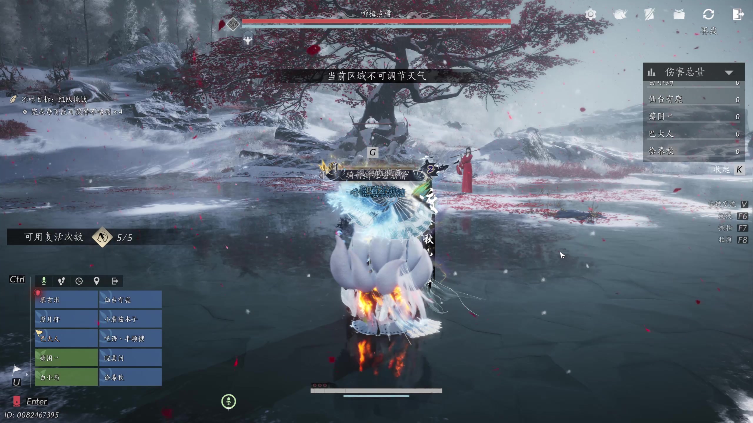 【2025-11-10 18点场】Tony托公子：苍生无言，侠为其声 8181