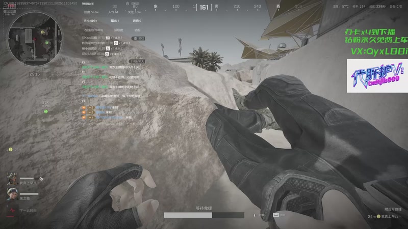 【2025-11-10 14点场】天下大同丨晴天：【晴天】有车位➡️可上号➡️单三鼠