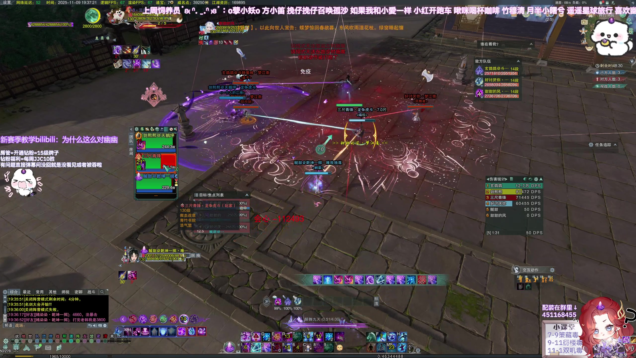 【2025-11-09 19点场】小小幽酱：策藏毒出击！