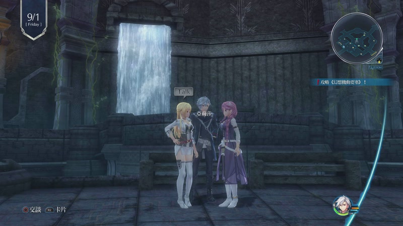 【2025-11-10 完整版】黑霄Cloud：闪轨4+明末+二游随便玩玩