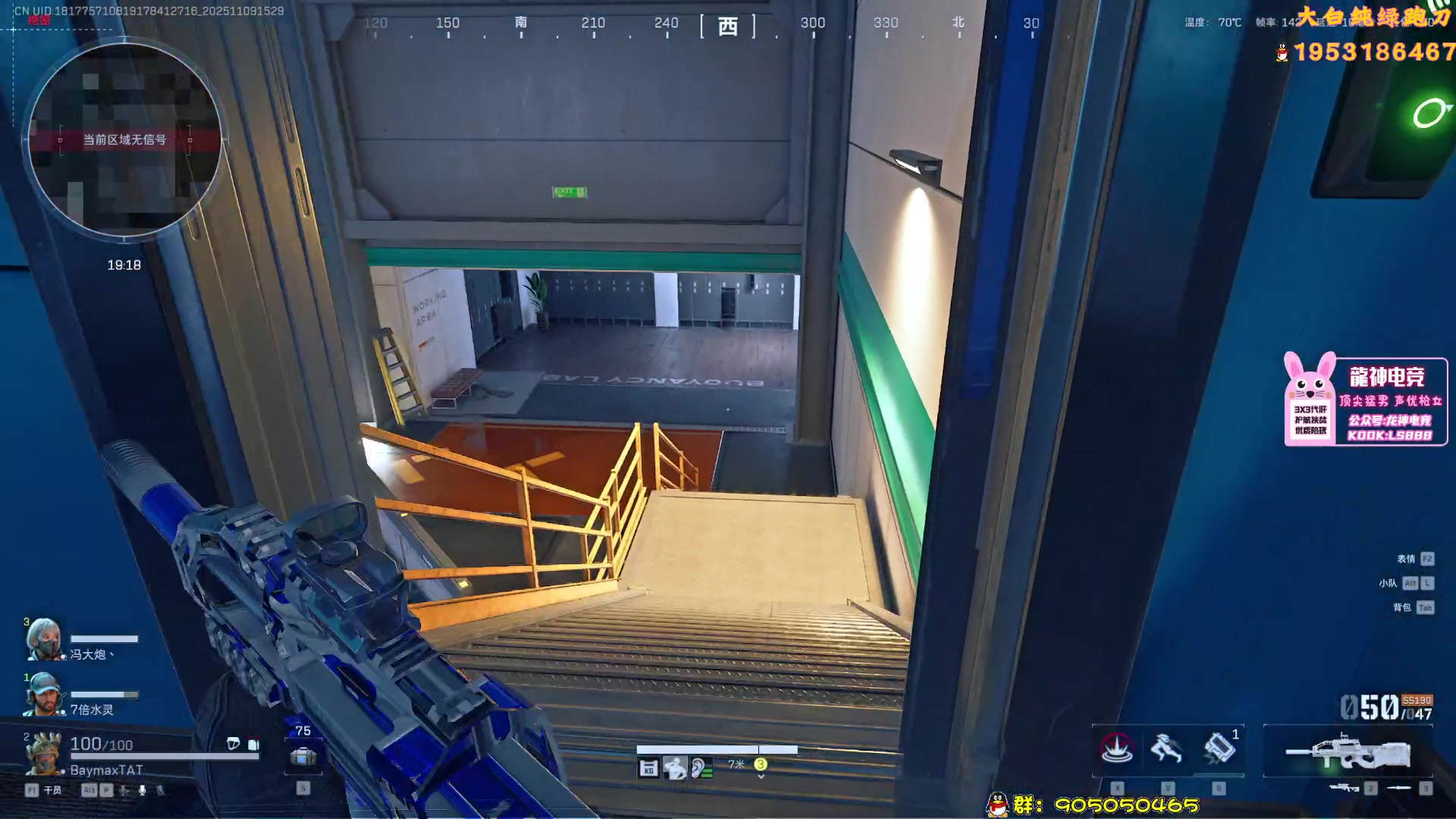 【2025-11-09 15点场】TAT大白：绝密解说式思路扫号。