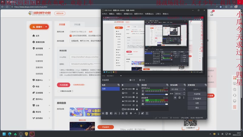 【2025-11-10 18点场】鬼才地瓜：全面战场，帮天才少年，段位升级载具教学~