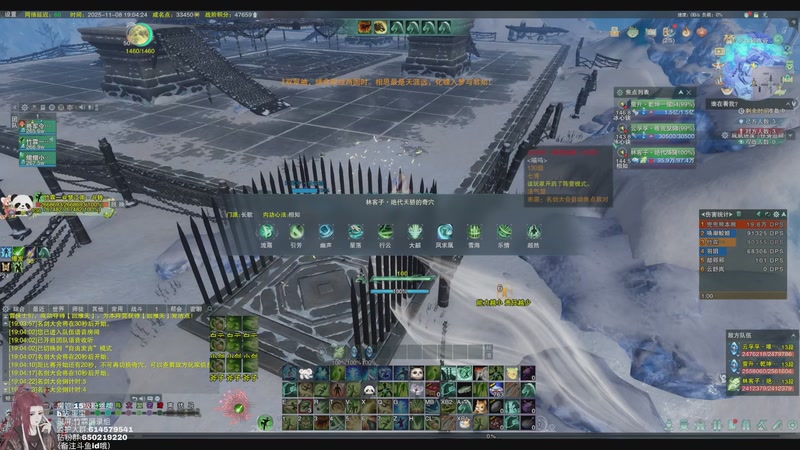 【2025-11-08 19点场】竹霖嗷：竹播丐帮竞技场