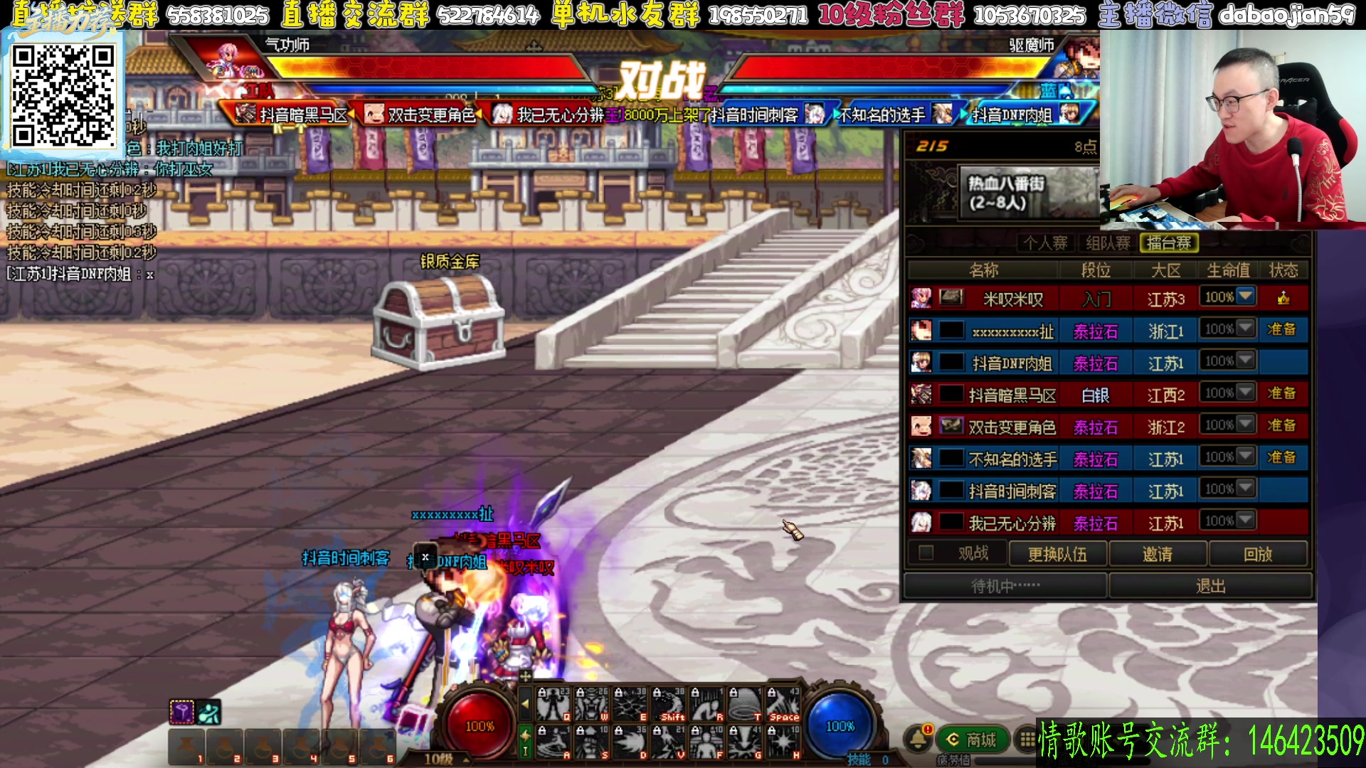 【2025-11-10 19点场】武神59：8点 10点 两场点将！！！！