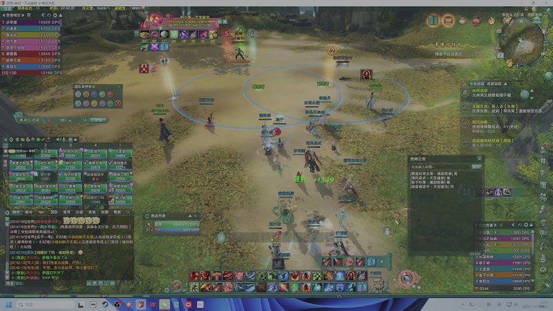 【2025-11-07 22点场】狗小萝：缘起教学团