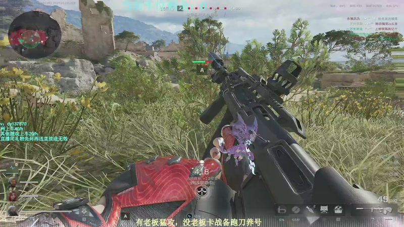 【2025-11-10 12点场】中二冷丶丶：【冷冷】巴克什猛攻！飞机有车位！