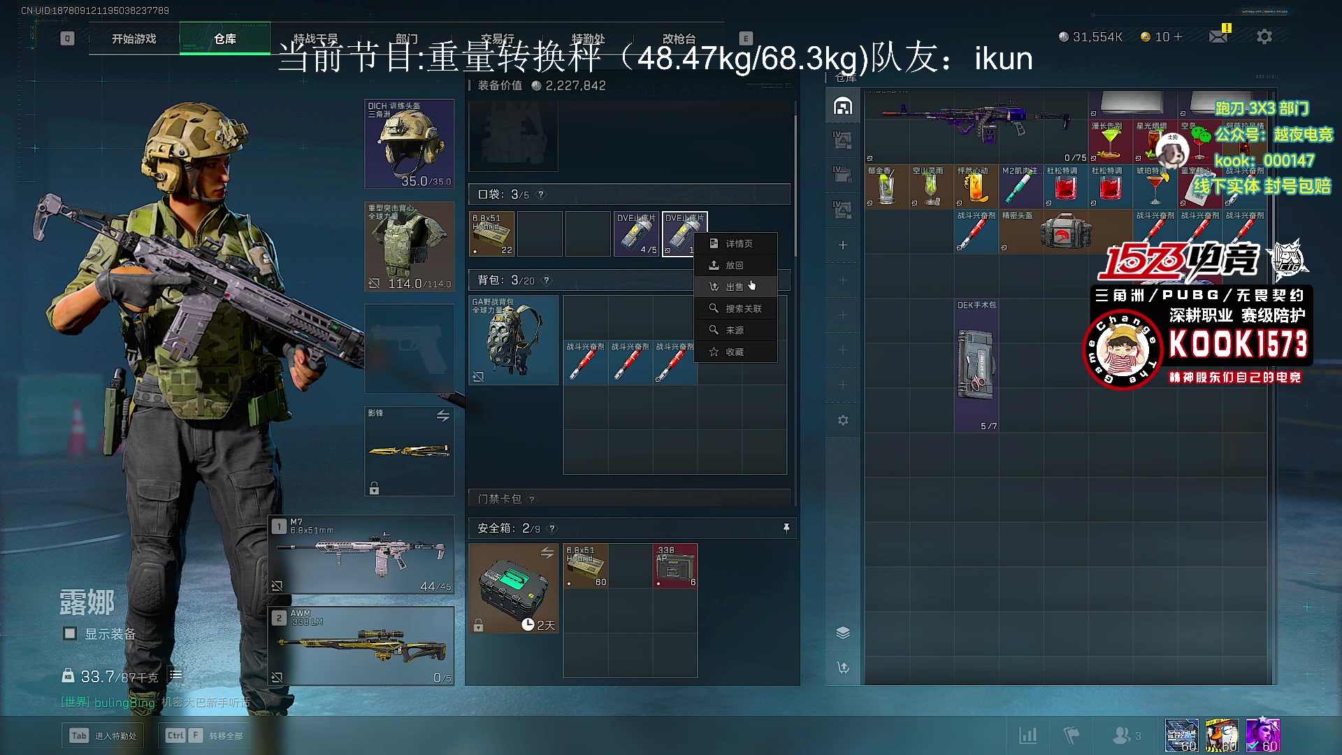 【2025-11-10 03点场】20岁天才歌手Running：【1573电竞】试营业