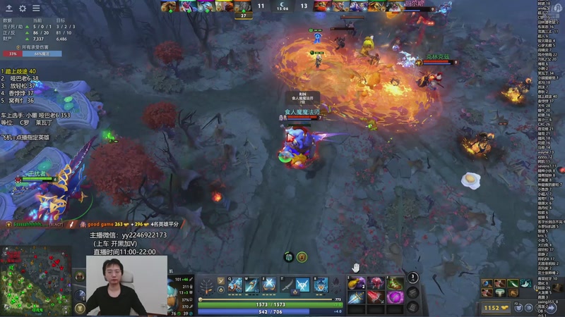 【2025-11-10 19点场】墨岩彧丶Sumiya：科研刀塔，野路子整活