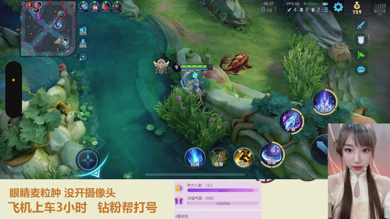 【2025-11-10 19点场】解说孙立人：温柔女解说有点实力但不多