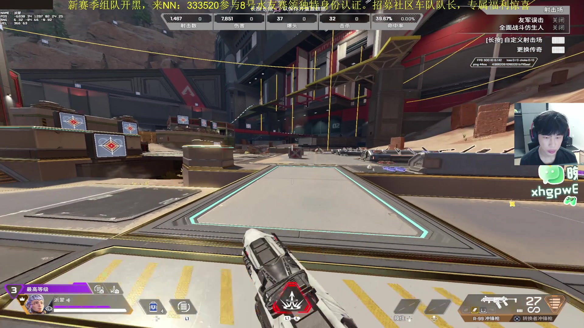 【2025-11-09 23点场】一口三明治3Mz：出去吃个饭看看比赛晚来