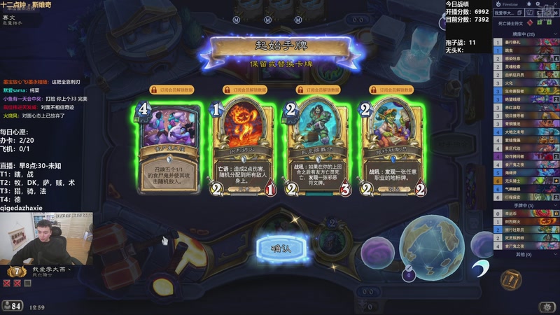 【2025-11-10 12点场】雷欧其：雷欧其：周一愉快，快进来找个位置随便坐！