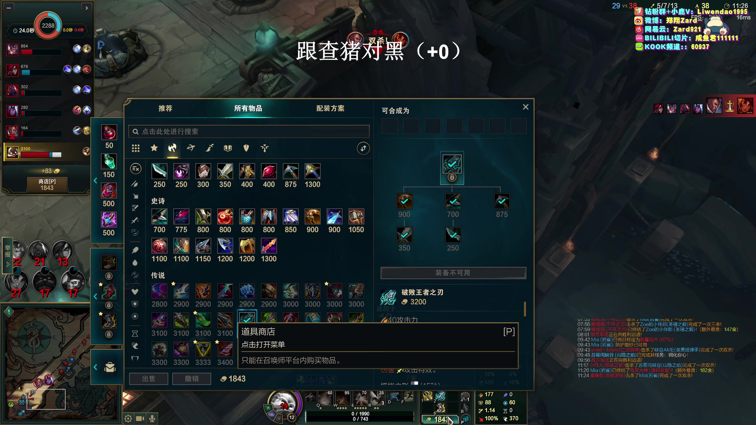 【2025-11-09 21点场】zard1991：zado1991-6冠吗