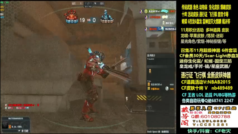 【2025-11-10 17点场】CF老灭：全新活动 飞行棋通行证 全新皮肤！