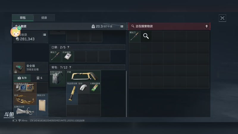 【2025-11-06 15点场】wsx7411254：生存才是王道3159343