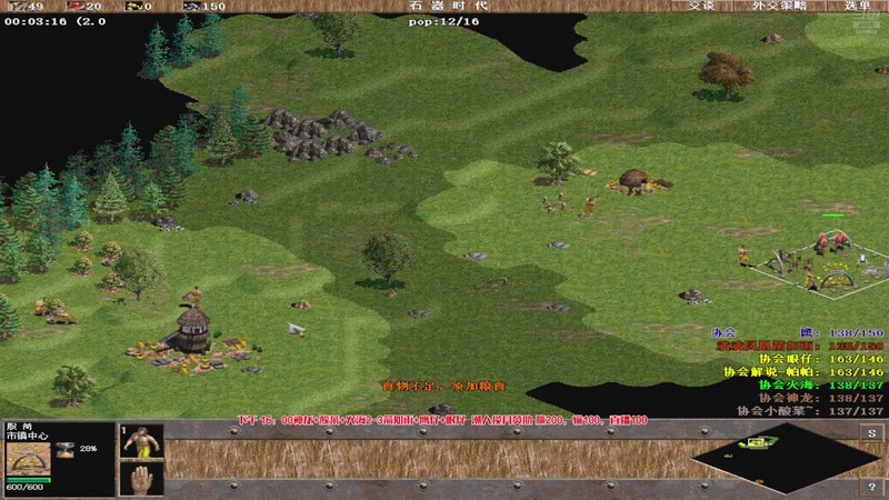 【2025-11-09 17点场】罗马协会：罗马协会直播