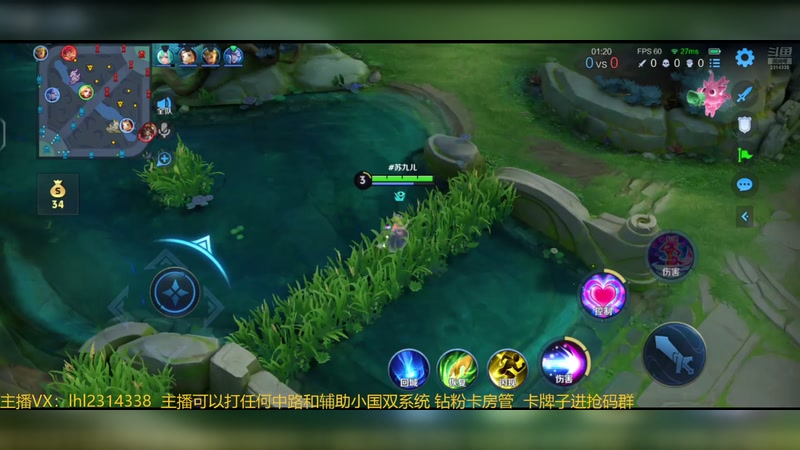 【2025-11-10 14点场】国服老狐狸：国服妲己：进来学技术了