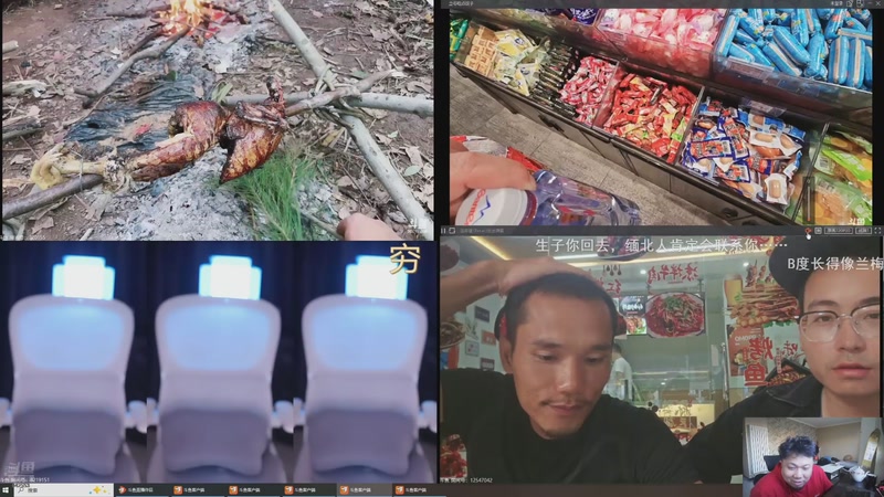 【2025-11-9 15点场】天津美食胡子:我要和你一起尖叫！