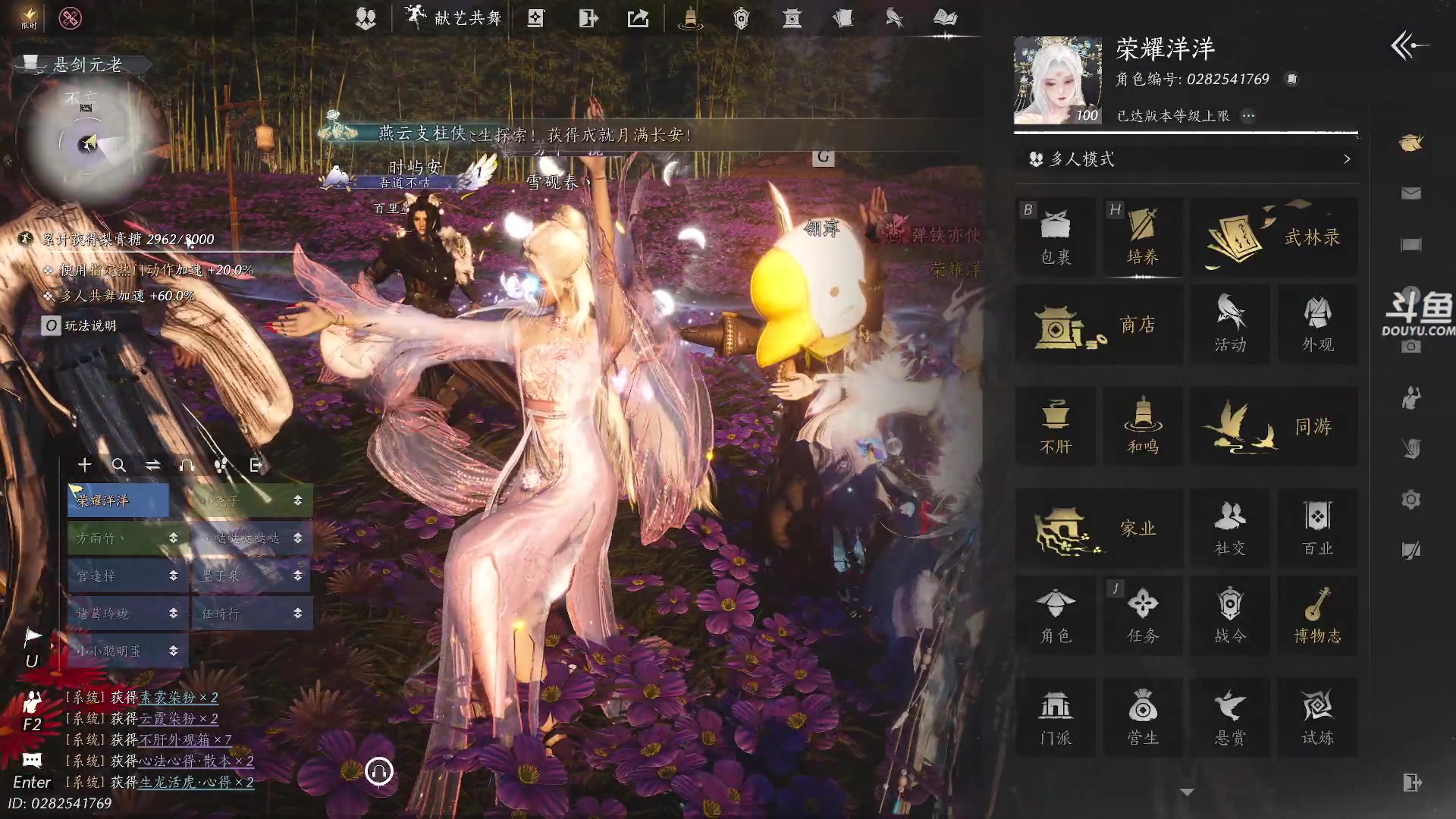 【2025-11-10 16点场】荣耀洋洋：【洋洋】添柴少年的重生之路！