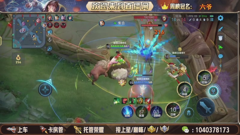 【2025-11-10 18点场】狗蛋吖丶：全分段有位置，老板请上车