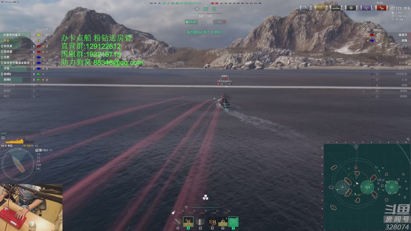 【2025-11-09 22点场】天涯凝望：战舰世界 恢复直播!