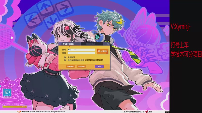 【2025-11-09 23点场】星夜xy丶：星C:恢复每天直播