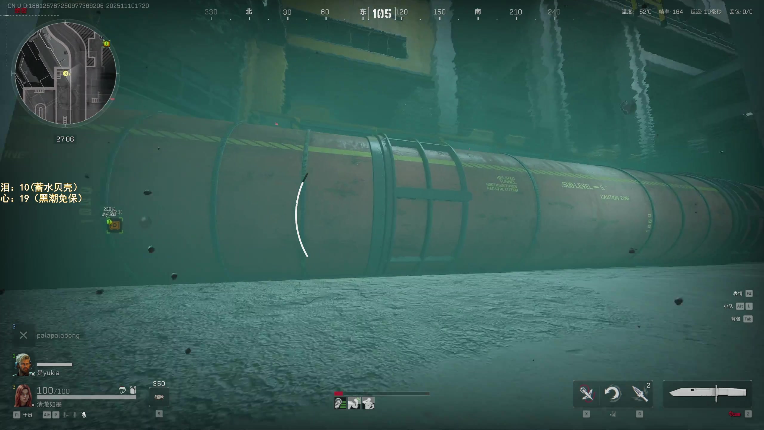 【2025-11-10 16点场】阿聪丷：【阿聪】进来学监狱摸泪姿势