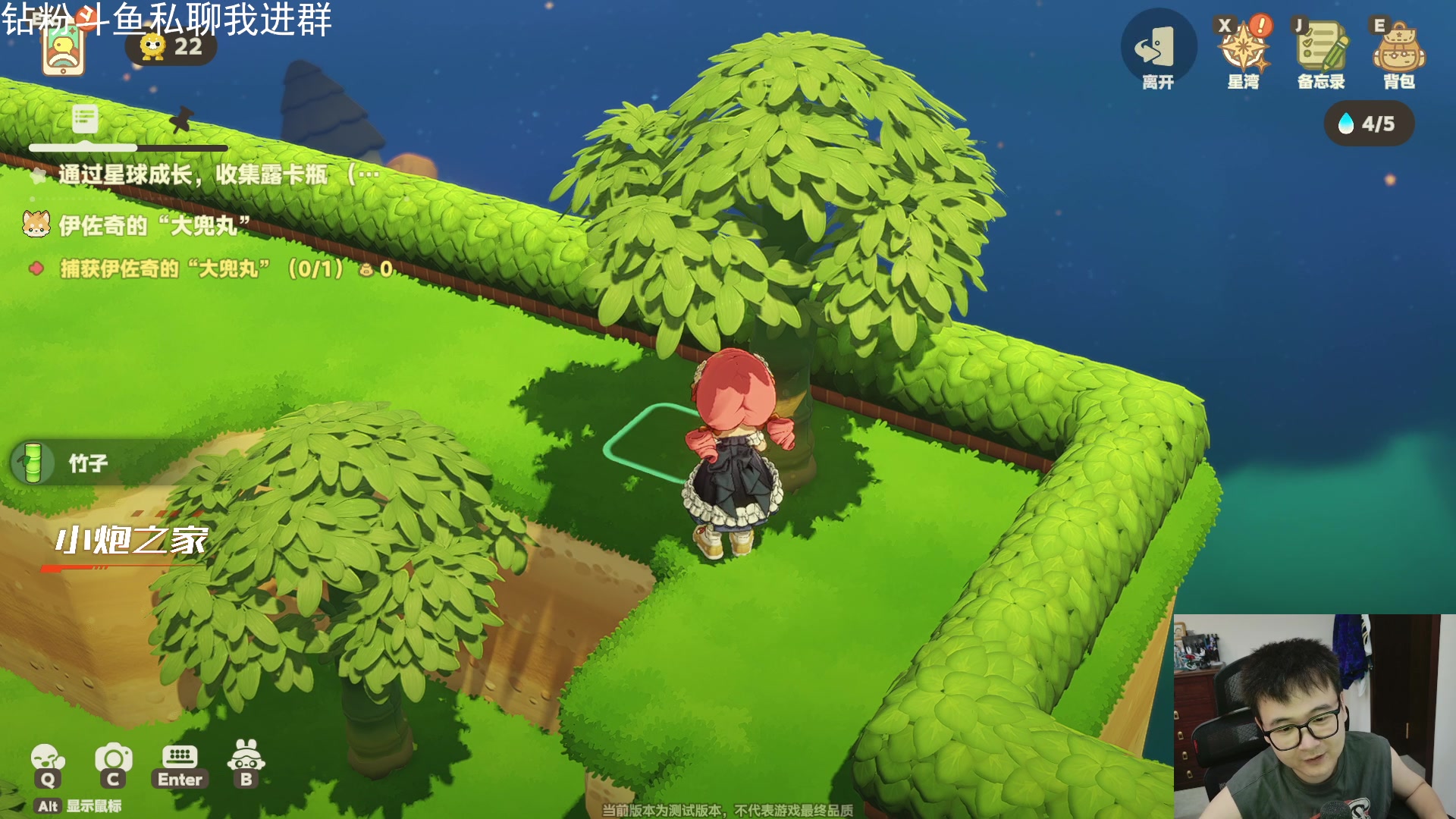 【2025-11-10 18点场】石大壮zz：星布谷地测试