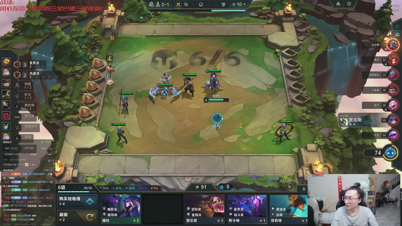 【2025-11-10 20点场】丸子头的文哥哥：速看金鳞爽局别错过！