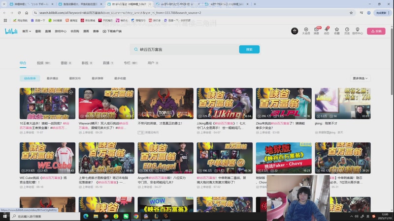 【2025-11-10 12点场】自宇666：恭喜faker 恭喜T1