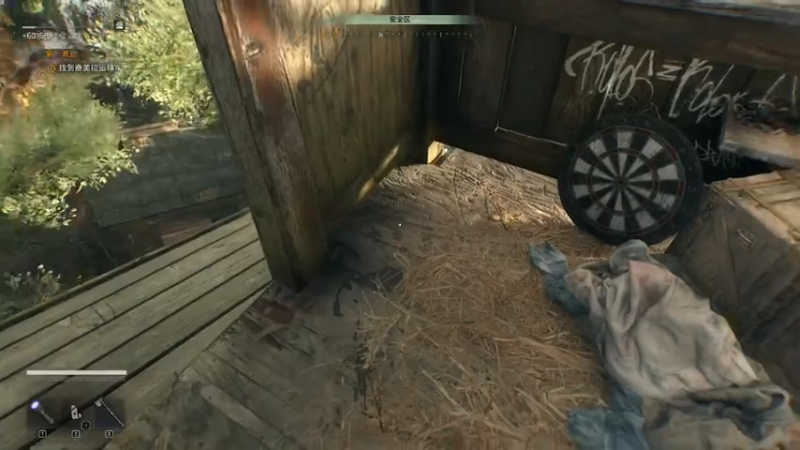 第11章：村庄+河边安全塔（消逝的光芒：困兽）